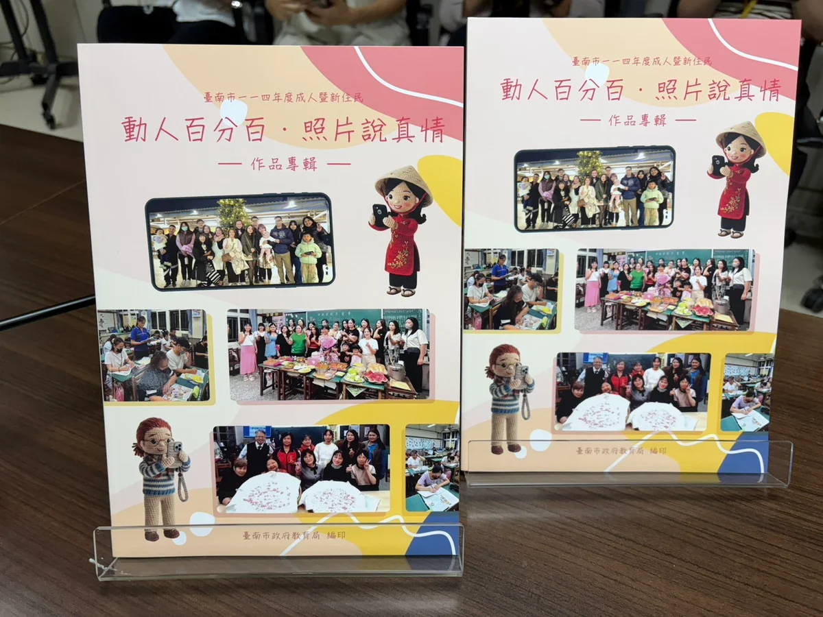 圖片來源：在地新聞