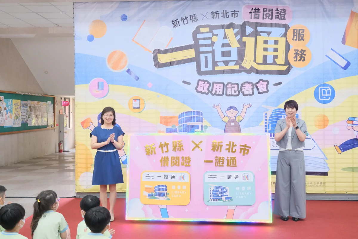 圖片來源:澄傳媒