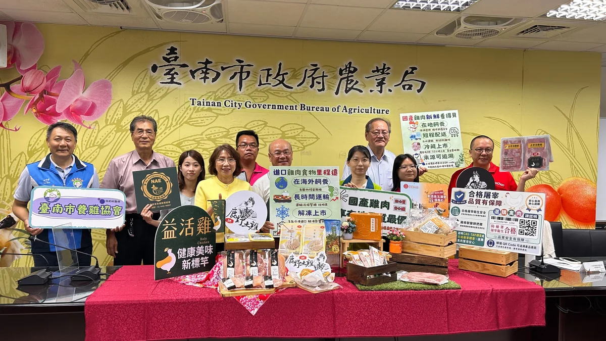 從牧場到餐桌 臺南推國產雞肉溯源與鮮度優勢