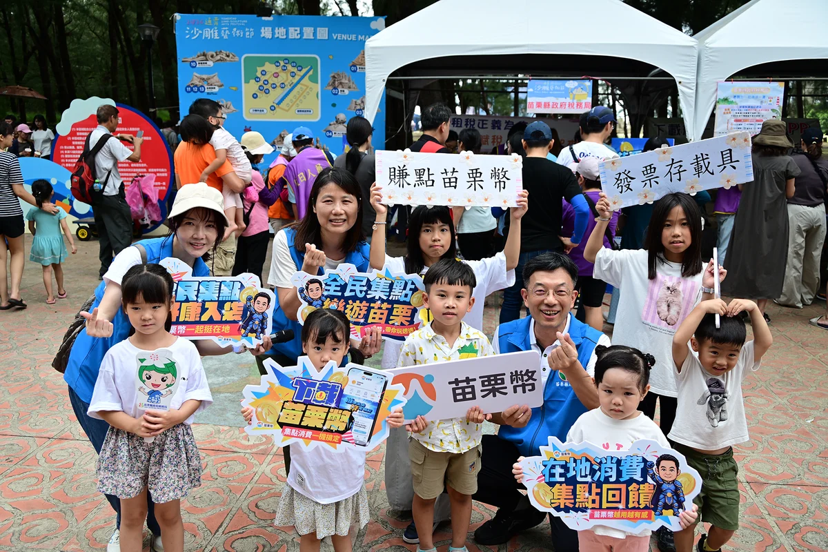 圖片來源:在地新聞