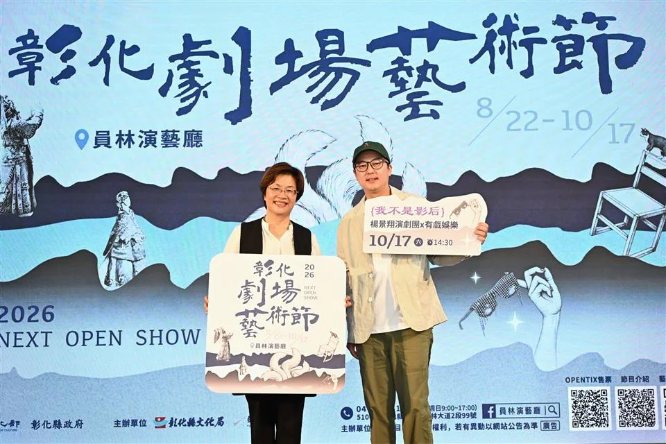 圖片來源:澄傳媒