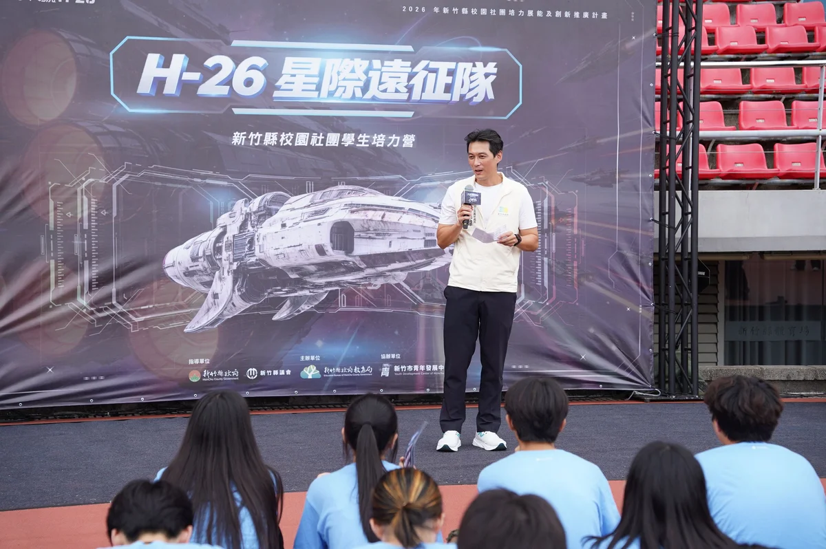 圖片來源:澄傳媒