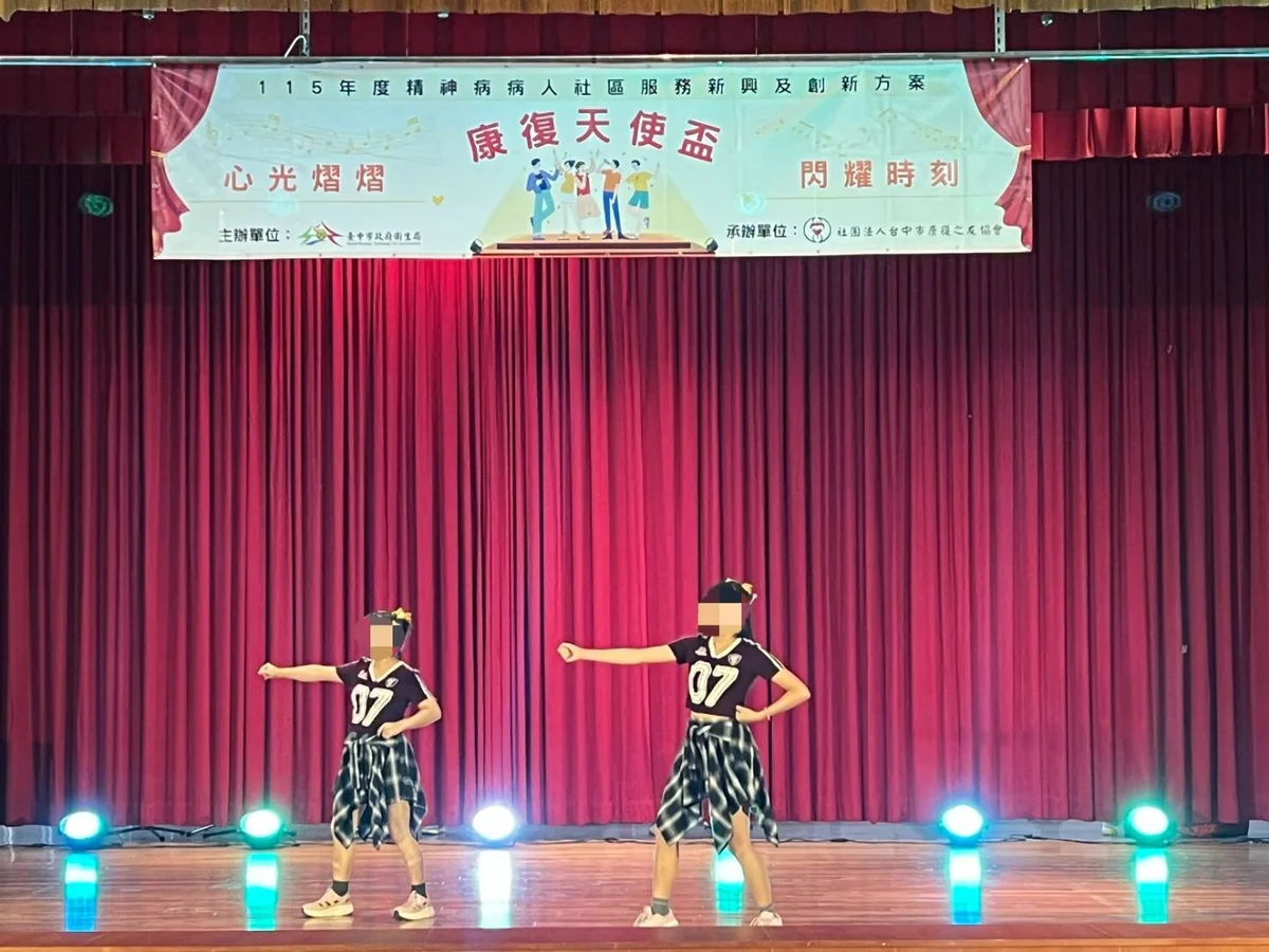 圖片來源：地新聞