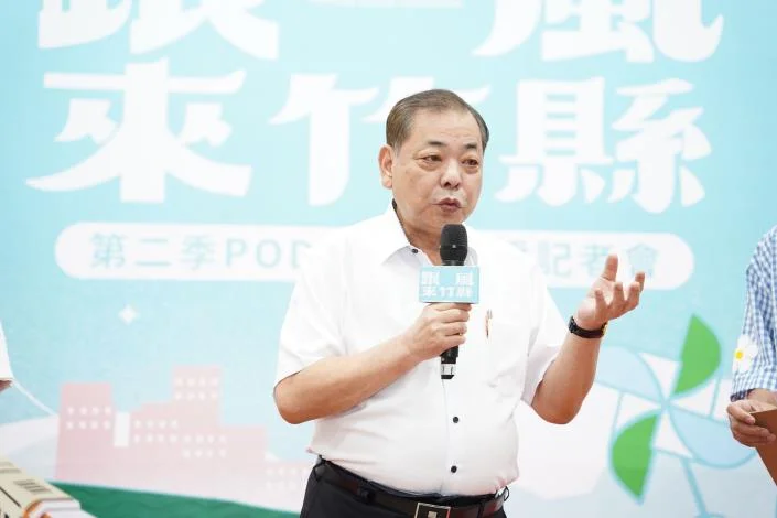 圖片來源:澄傳媒