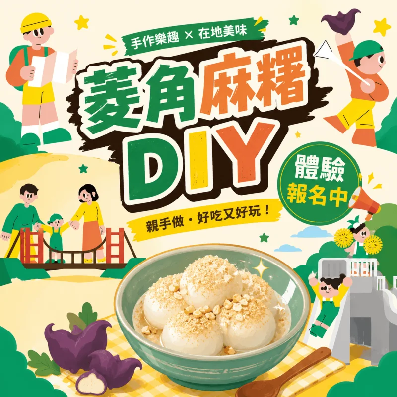 圖片來源：澄傳媒