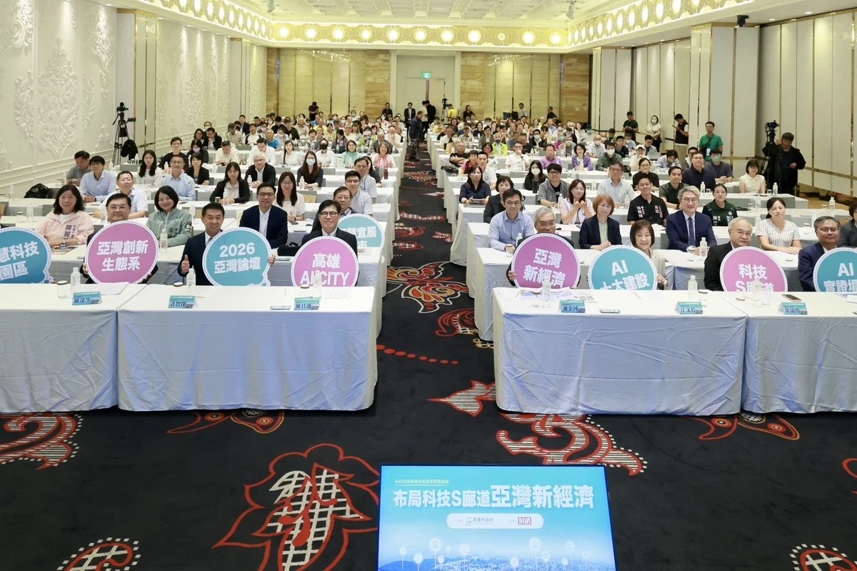 圖片來源：地新聞