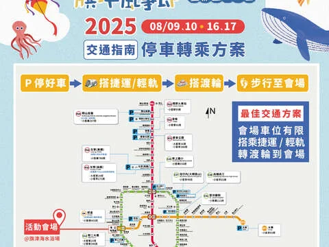 圖片來源:在地新聞