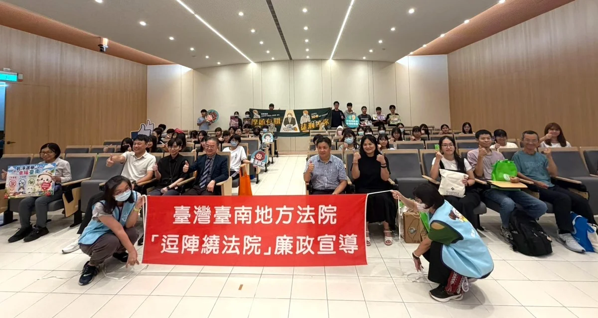 圖片來源:澄傳媒