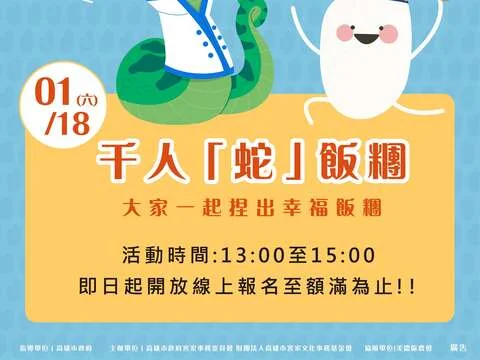 圖片來源:在地新聞