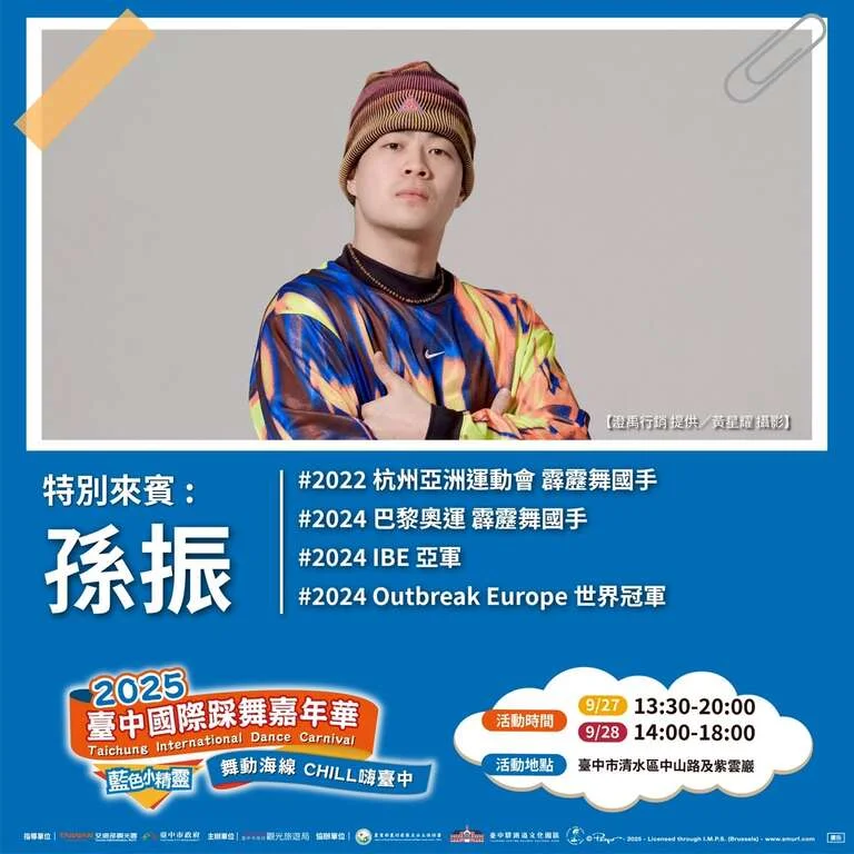 圖片來源：在地新聞