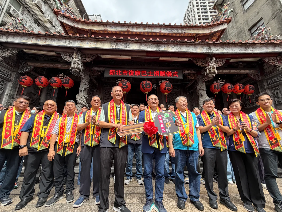 新莊慈祐宮捐雙輪椅座位復康巴士 侯友宜代收