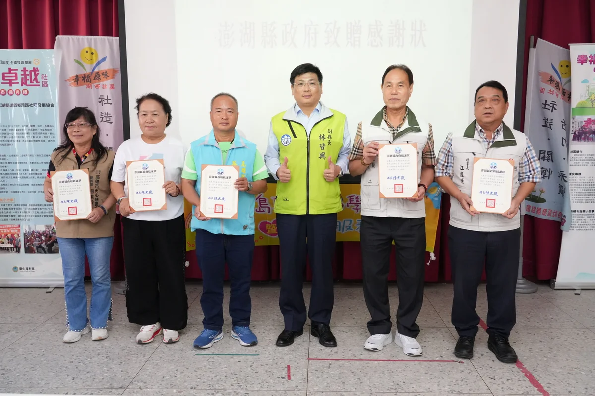 圖片來源:地新聞