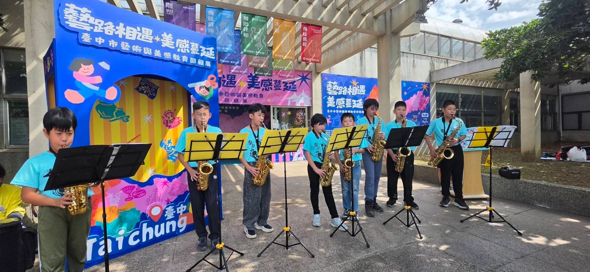 旅途中遇見校園藝術 台中美感教育回顧展在泰安北站登場