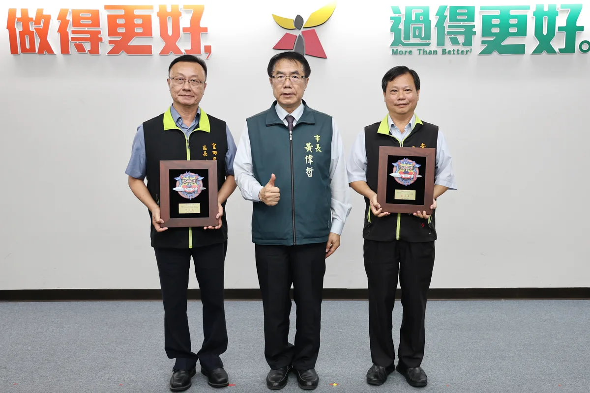 市府採購庇護工場逾1,599萬元 黃偉哲表揚績優單位