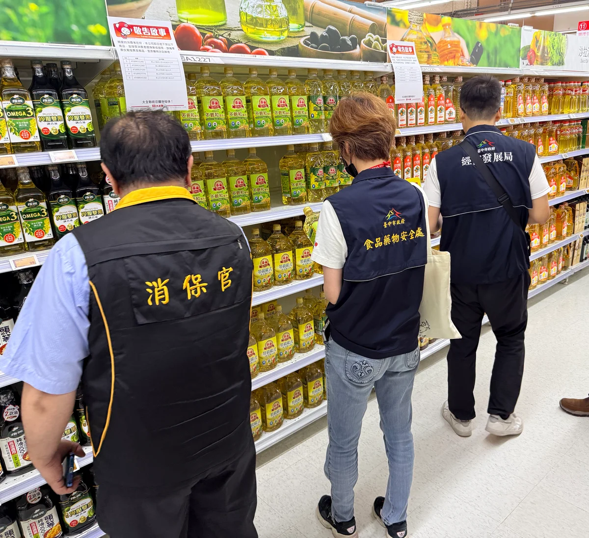台中追查問題大豆油流向 252家業者查核後已有28家下架