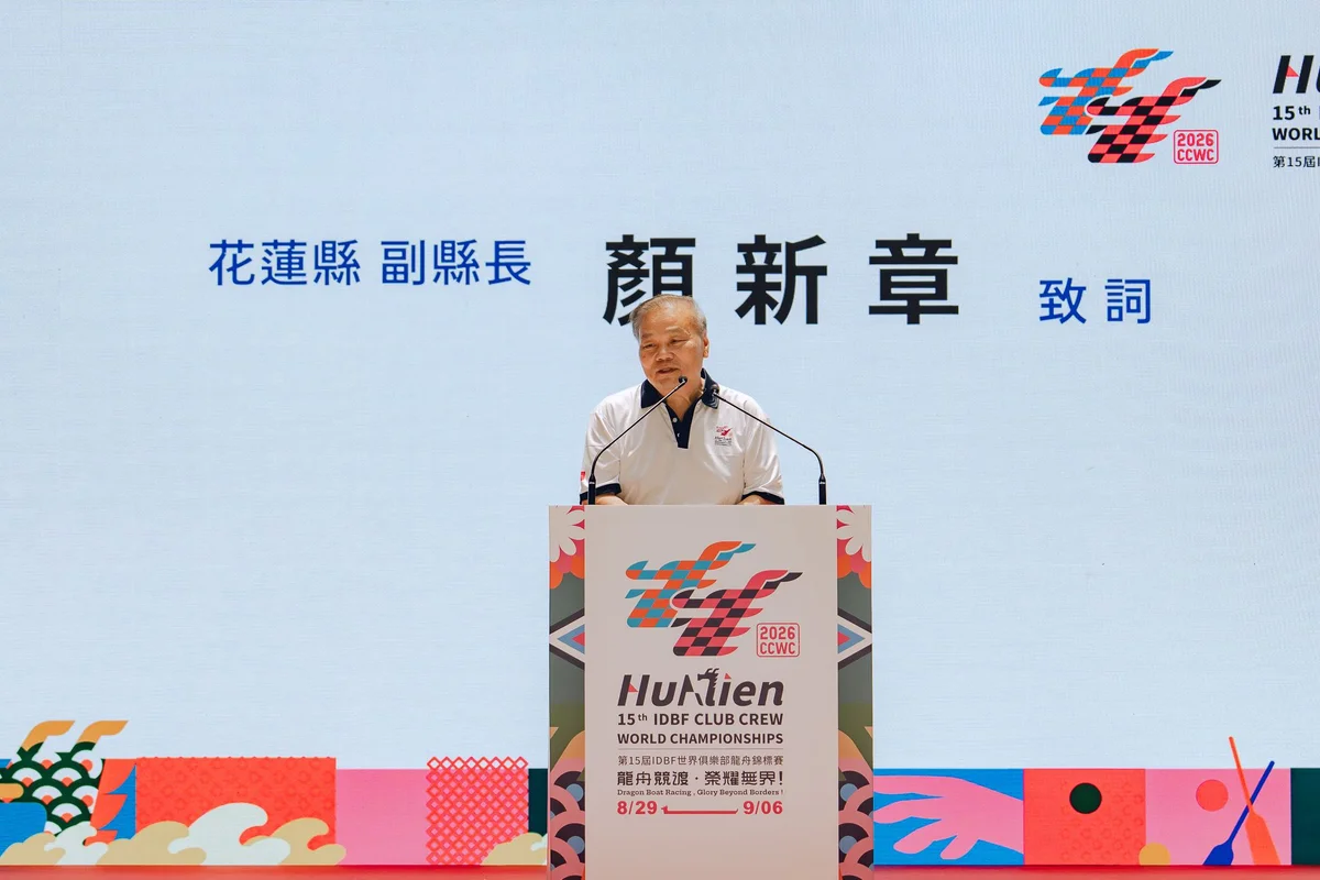 花蓮鯉魚潭明年迎世界龍舟賽 八月底起連戰九天