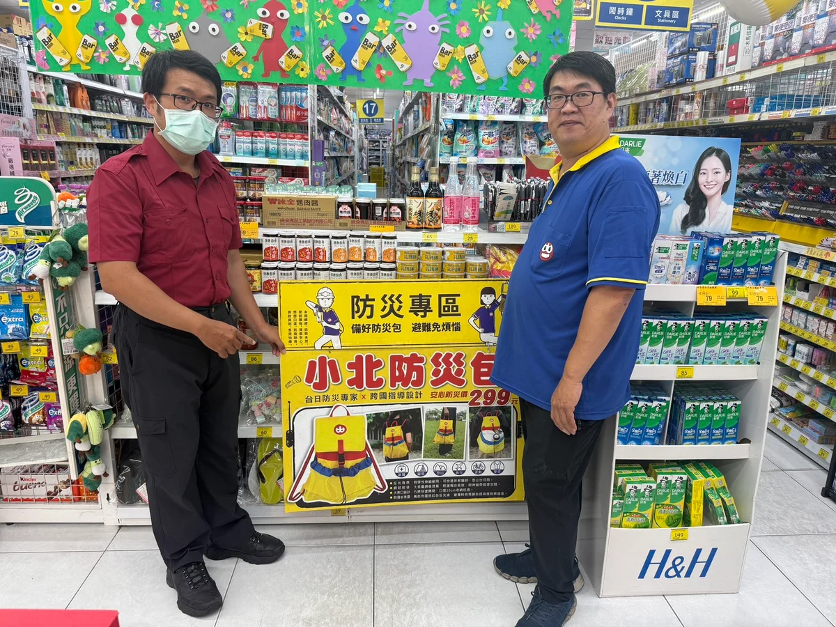 圖片來源:澄傳媒