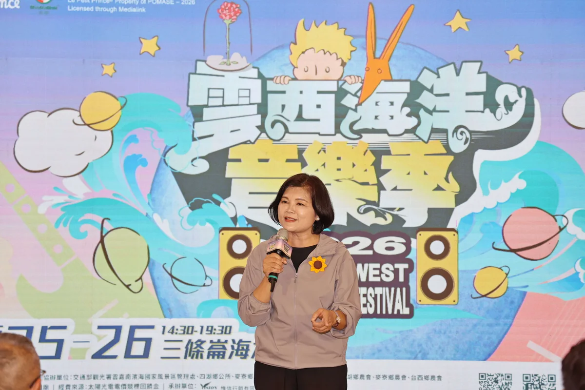 圖片來源:澄傳媒