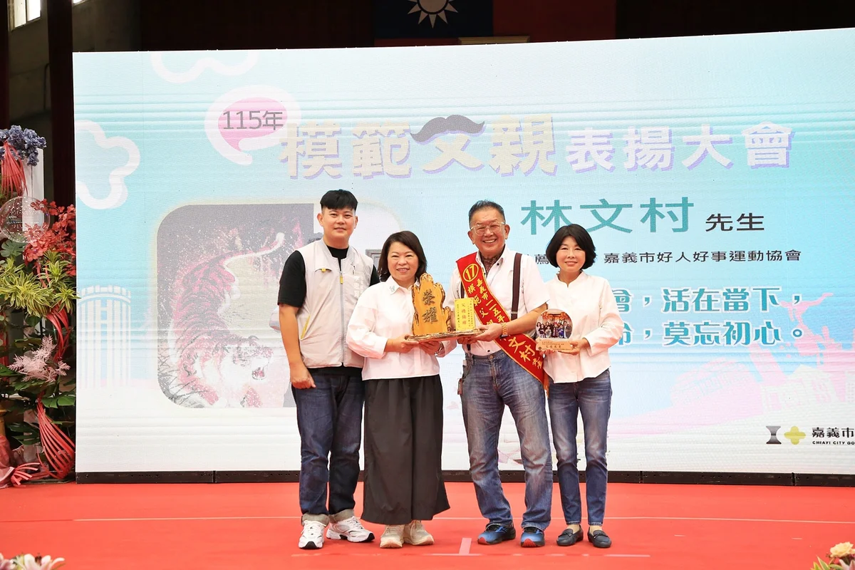 圖片來源:澄傳媒