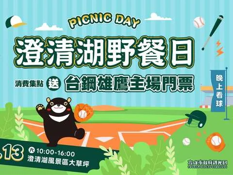 圖片來源:在地新聞