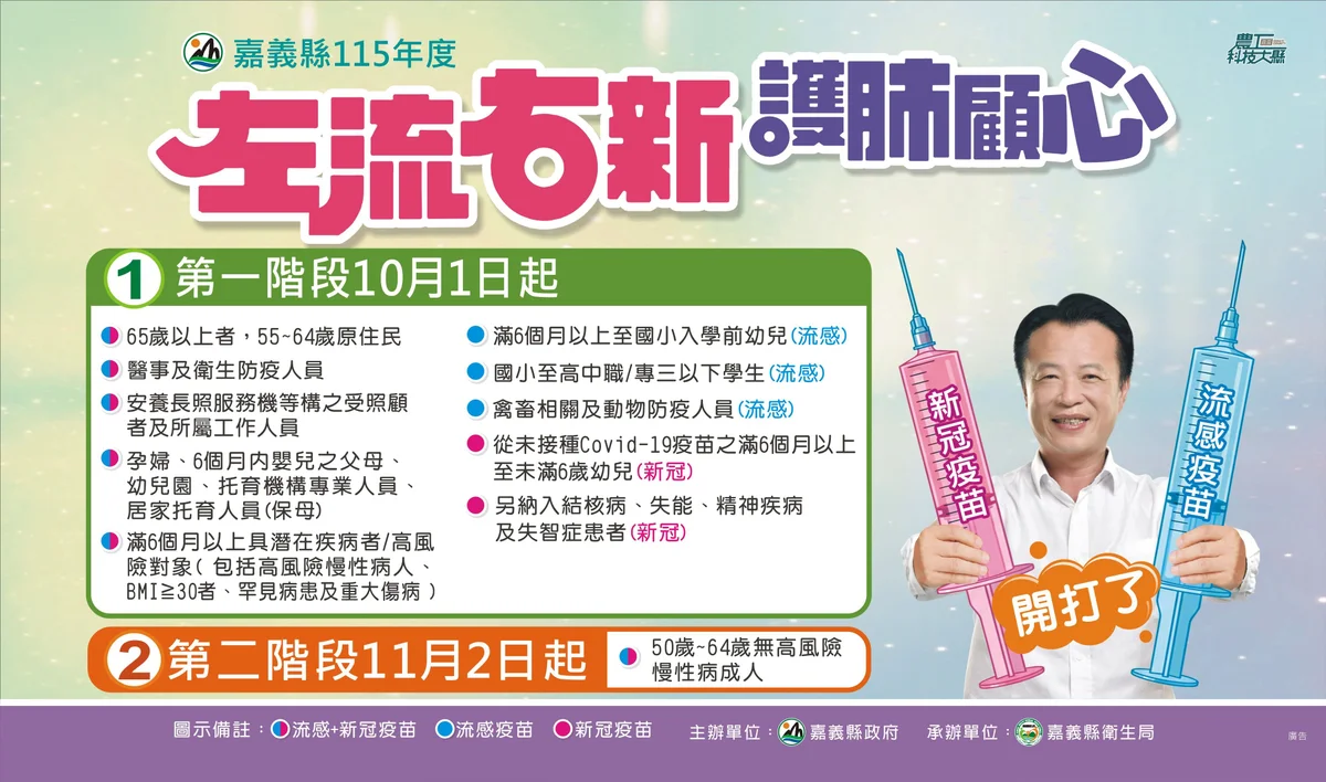 圖片來源：澄傳媒