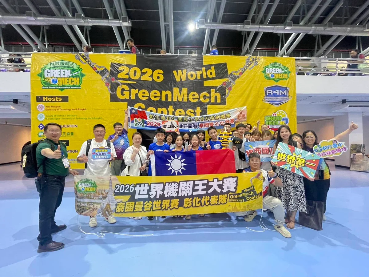 彰化3校5隊遠征泰國 世界機關王大賽抱回1冠1亞