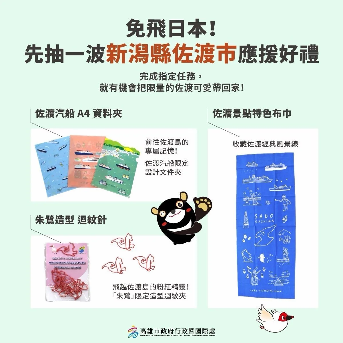 圖片來源:在地新聞