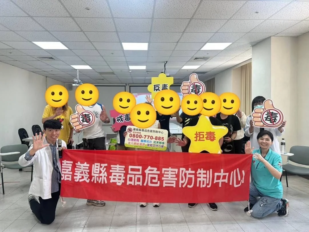 陪女性藥癮者走回自己 嘉縣創傷知情課程今開跑