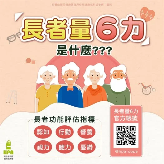 圖片來源:澄傳媒