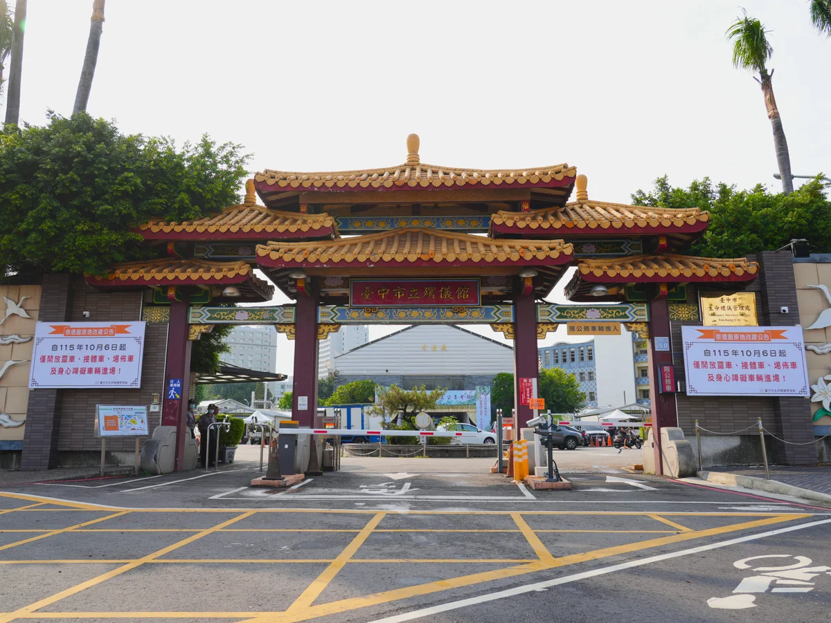 圖片來源:澄傳媒