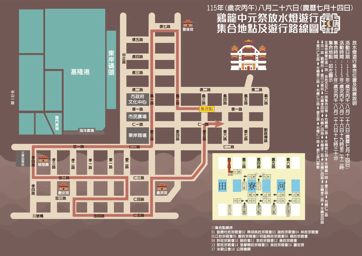 圖片來源:澄傳媒