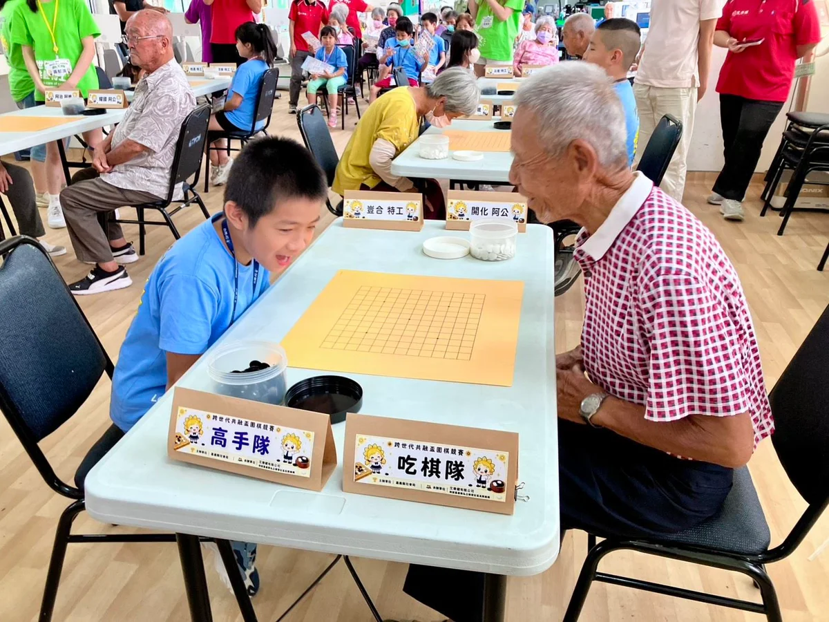 圖片來源:地新聞