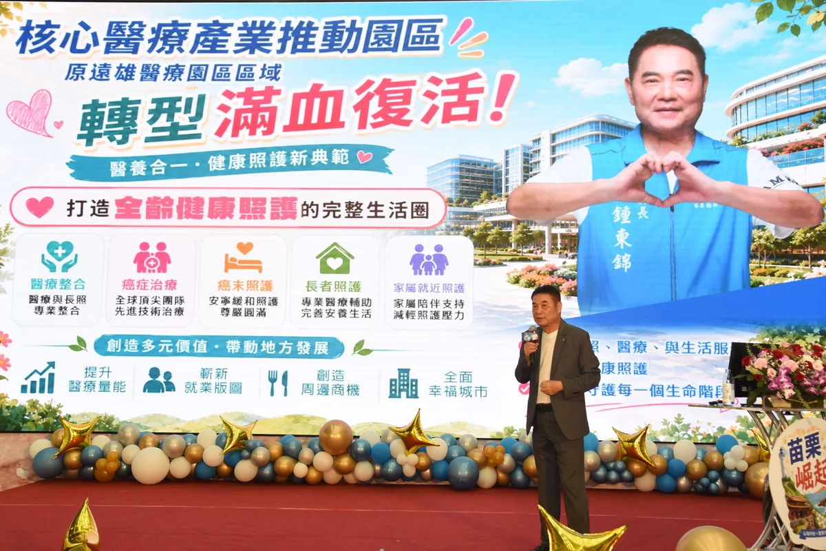 圖片來源:在地新聞