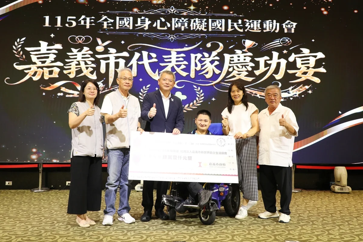圖片來源:澄傳媒