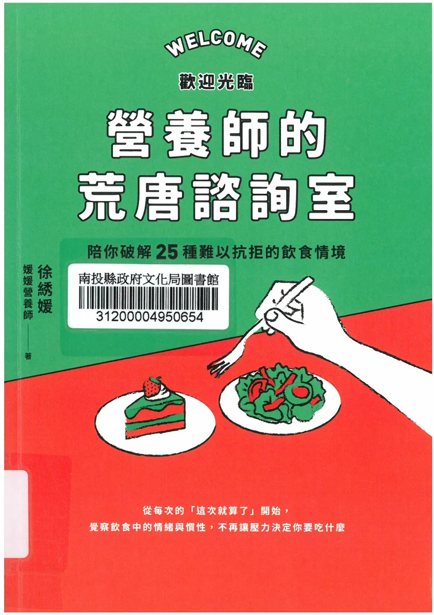 圖片來源：澄傳媒