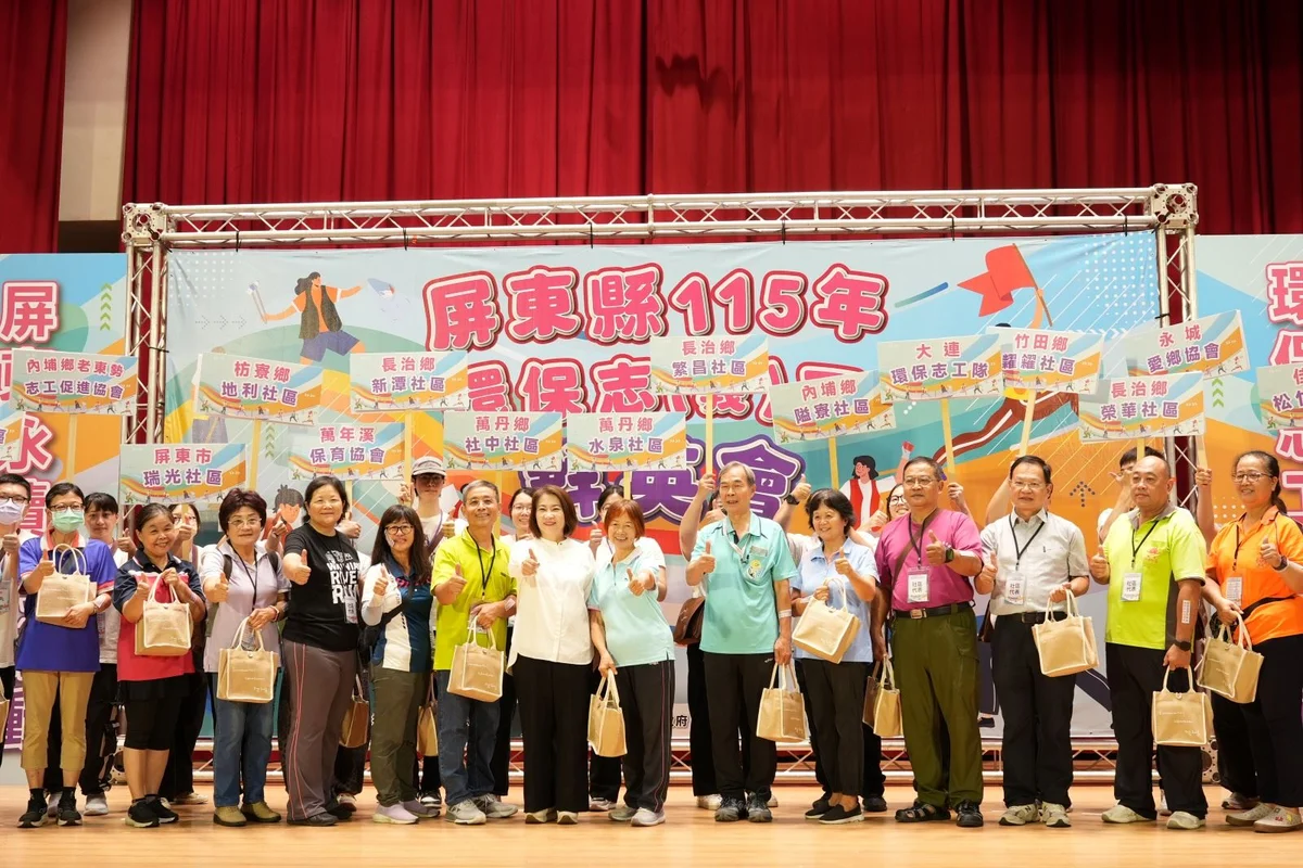 圖片來源:澄傳媒