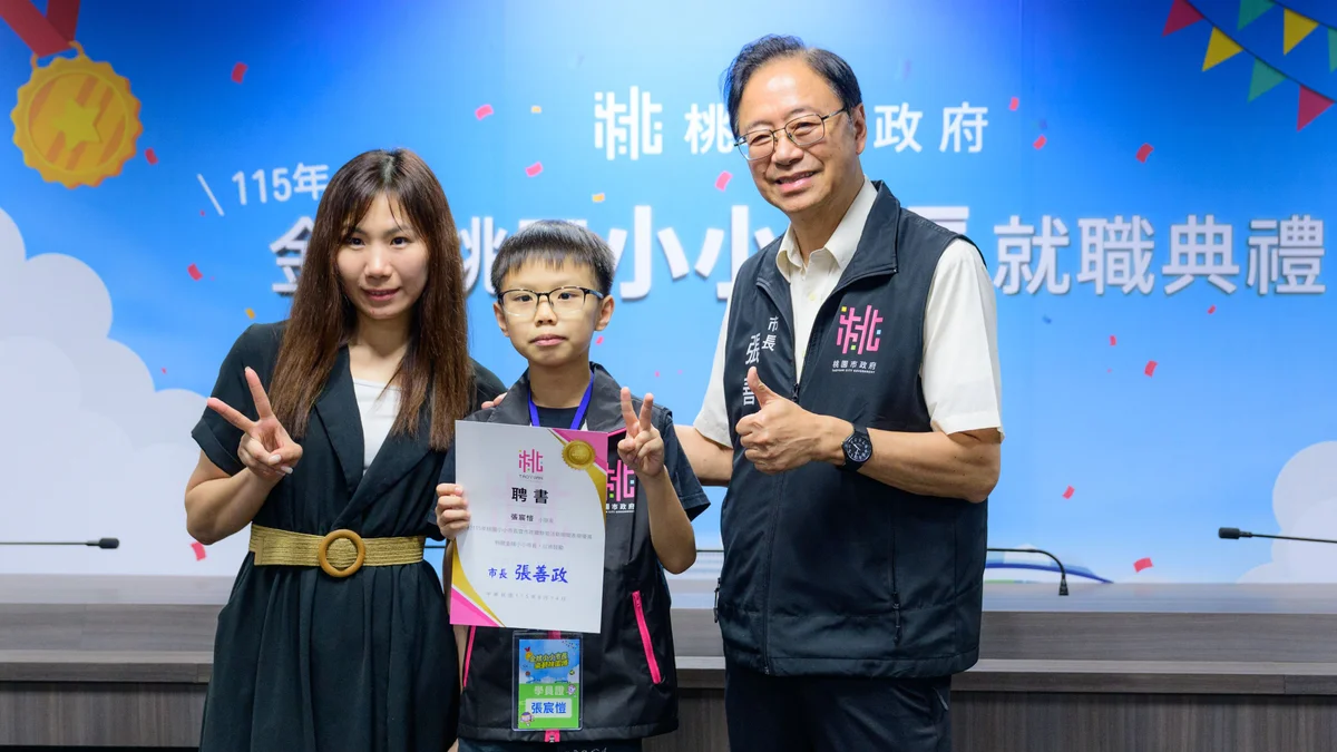 圖片來源:澄傳媒