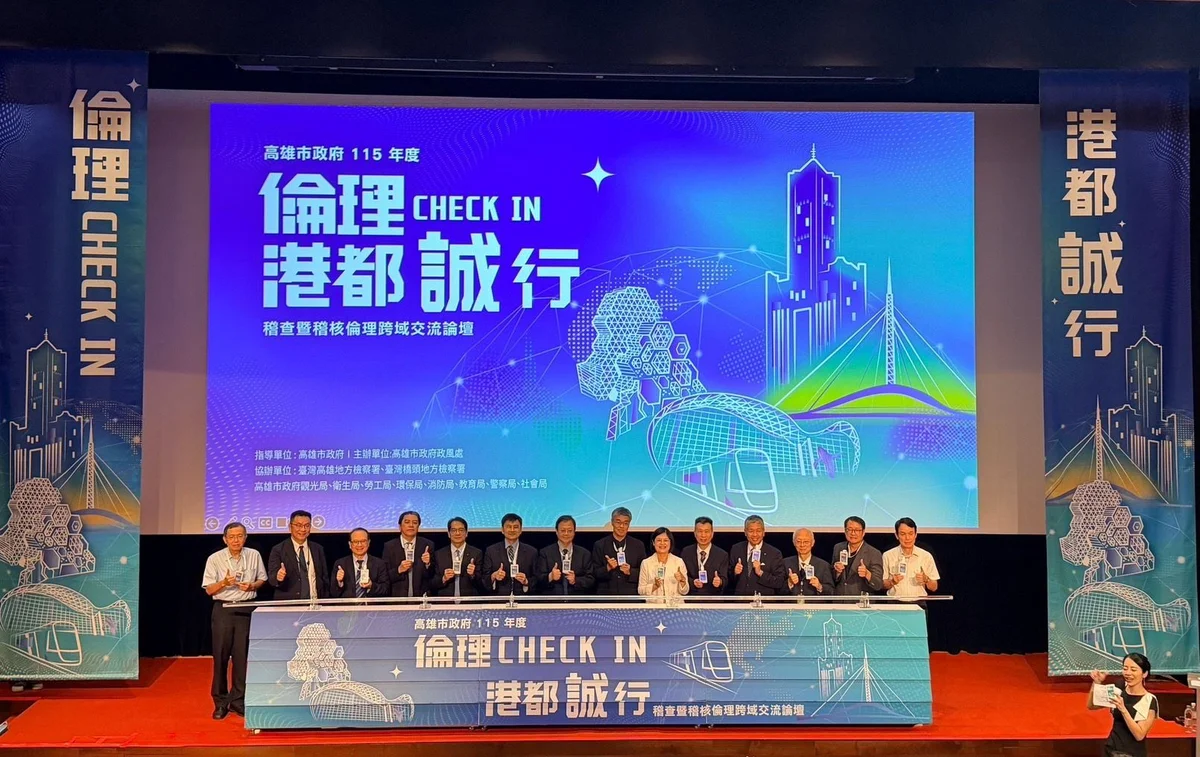 圖片來源:澄傳媒