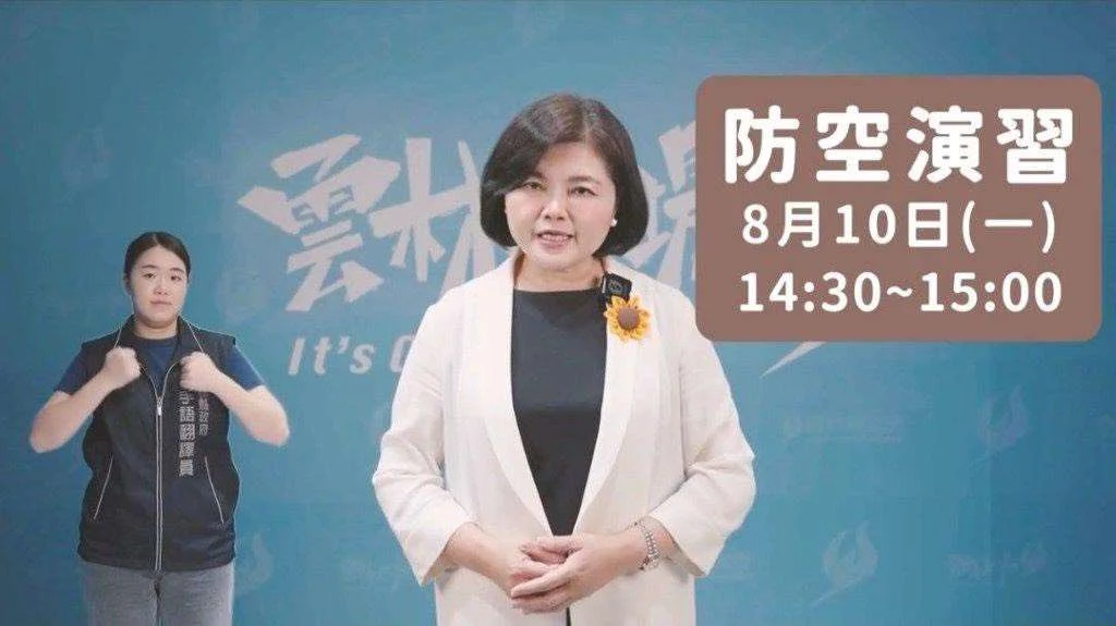 圖片來源:澄傳媒