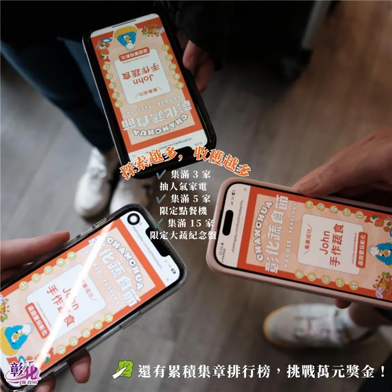 圖片來源:澄傳媒
