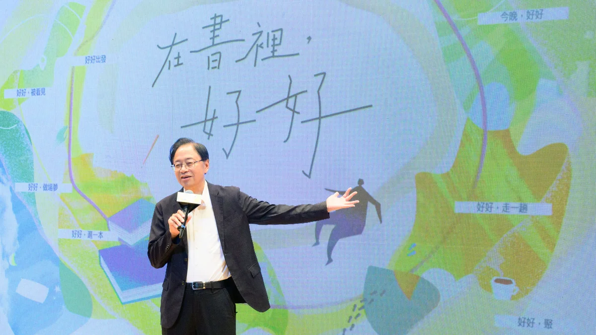 圖片來源:澄傳媒