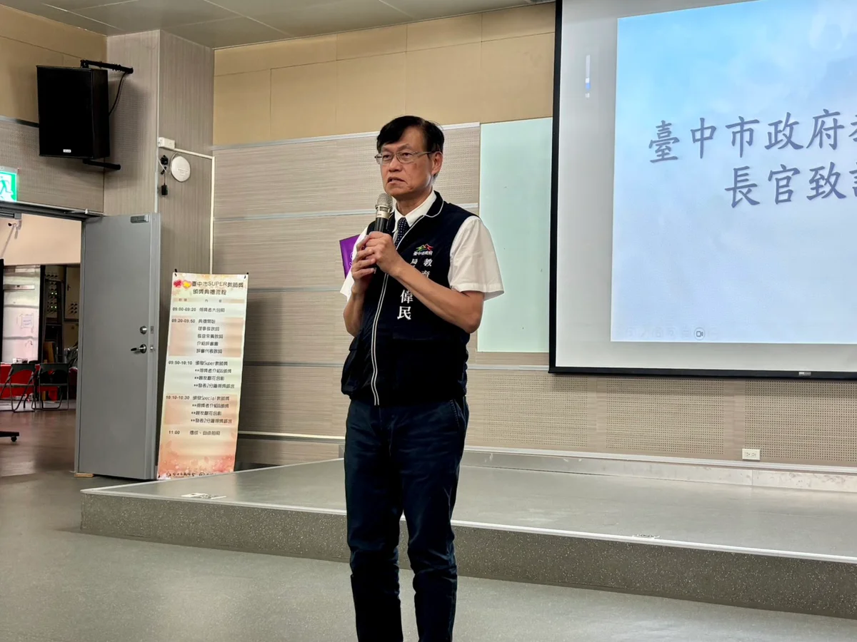 圖片來源:澄傳媒