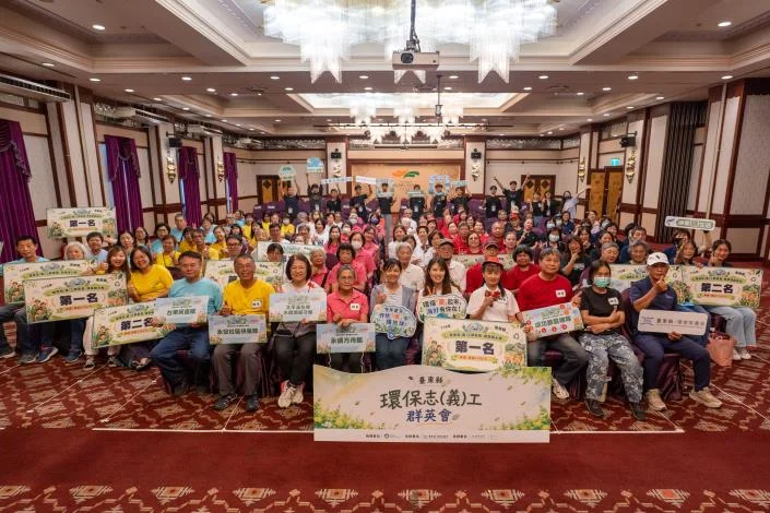 臺東環保志工群英會登場 八隊同場拚進全國賽