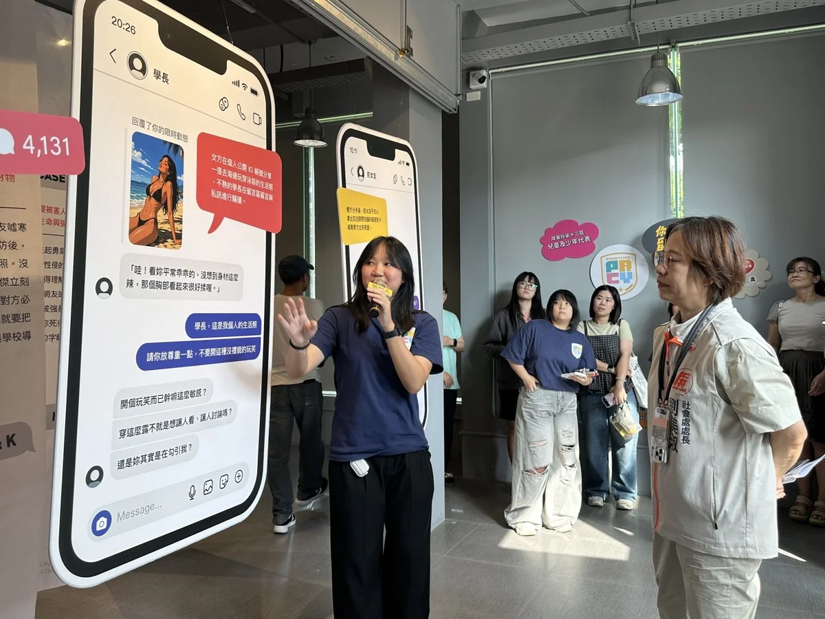 一句留言留下多深的傷　屏東兒少策展談網路性別暴力