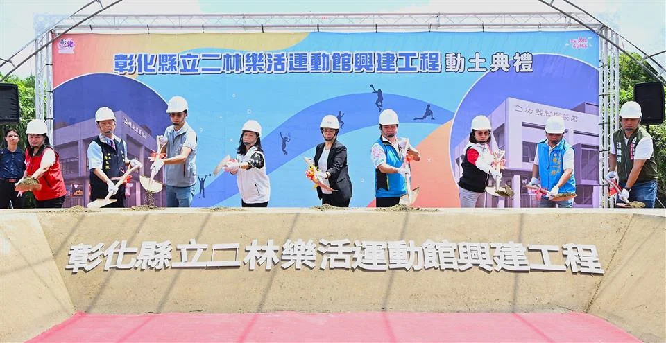 圖片來源：在地新聞