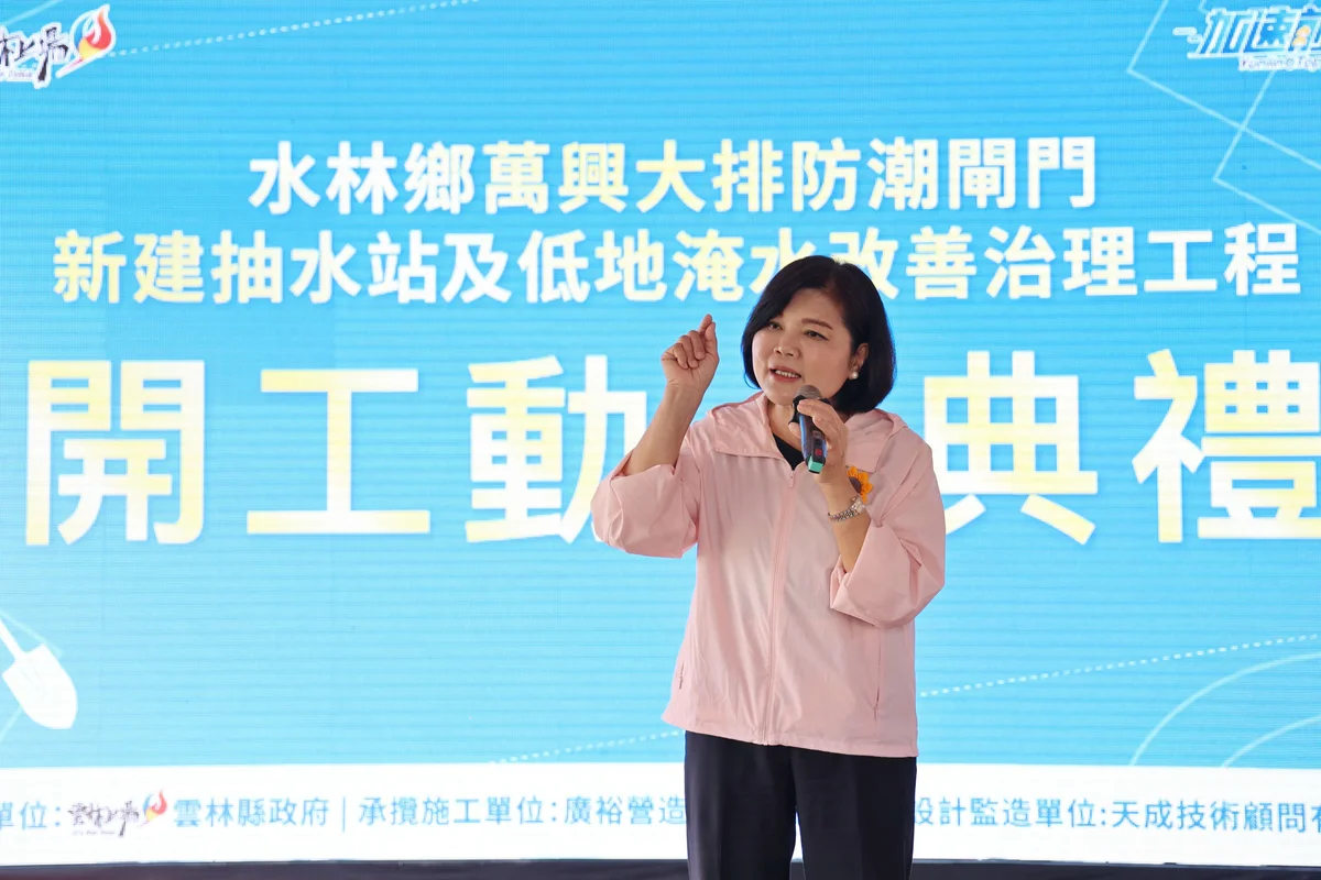 圖片來源:澄傳媒