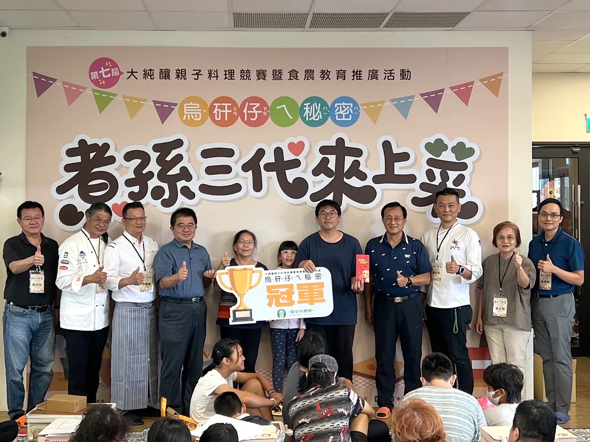 圖片來源：澄傳媒