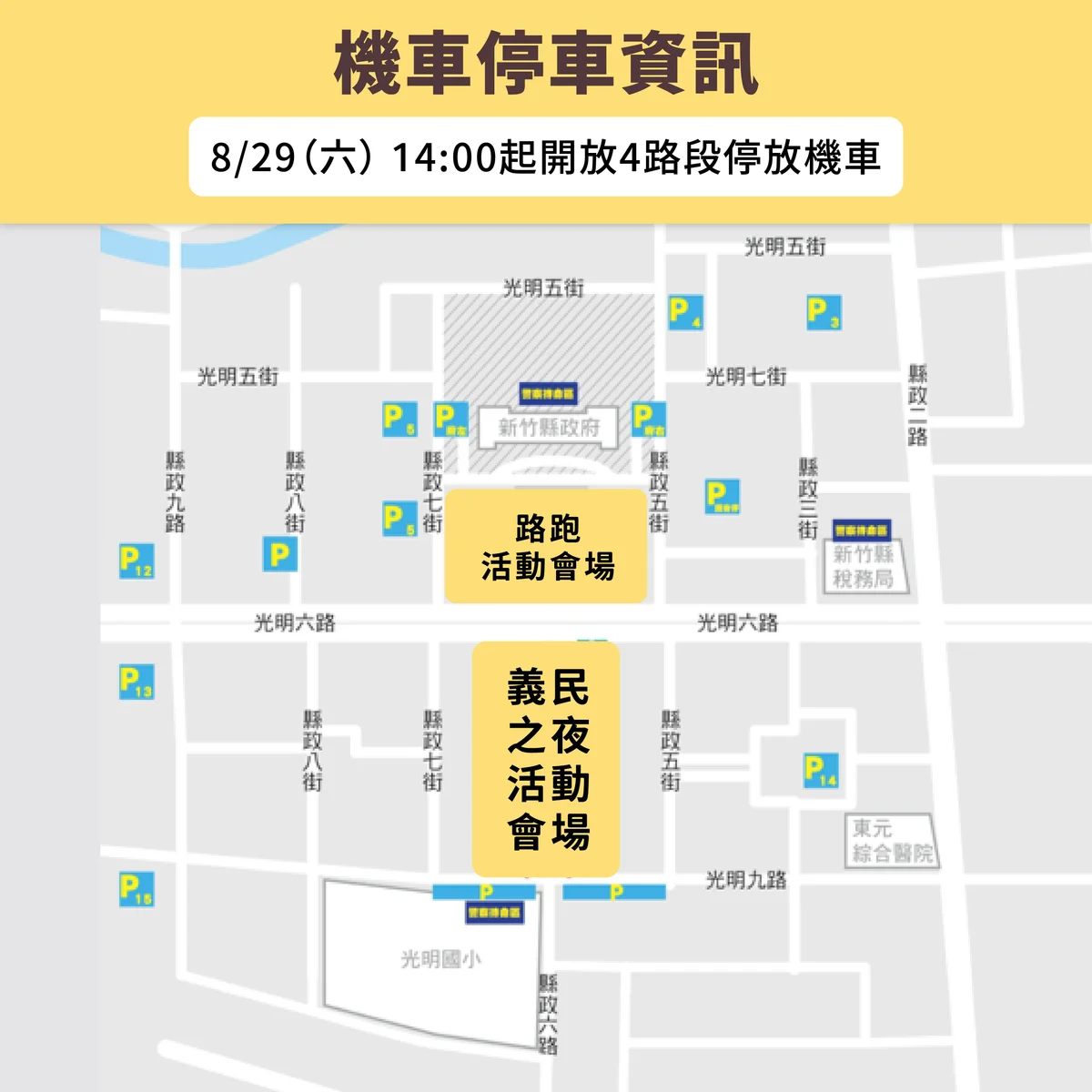 圖片來源:澄傳媒