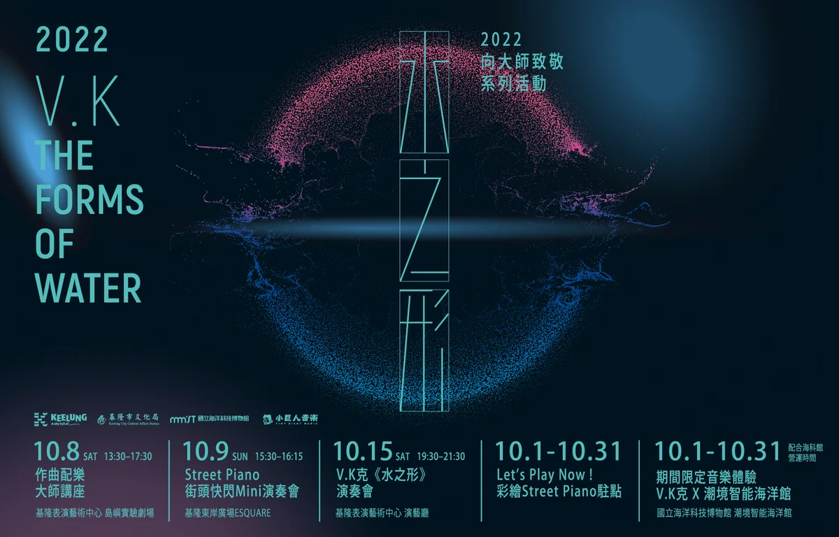 圖片來源:在地新聞