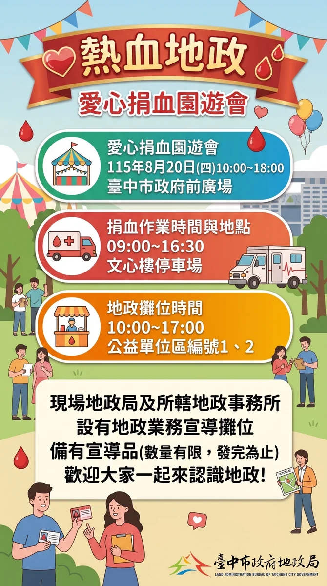 圖片來源:澄傳媒